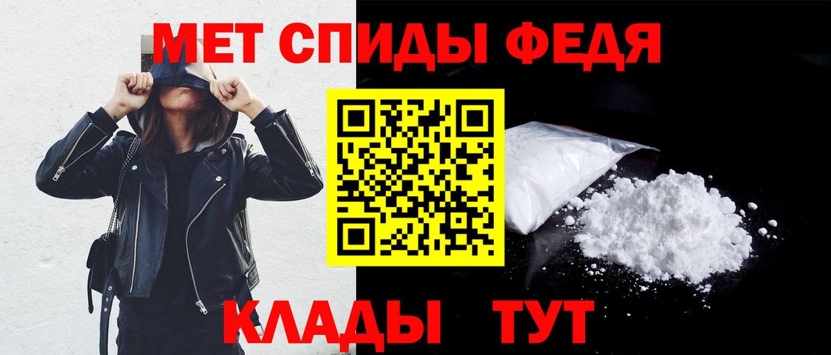 Amphetamine 98% Вологда