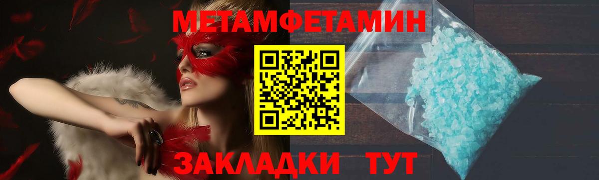 АМФЕТАМИН VHQ  Вход с VPN  АМФ  Вологда 