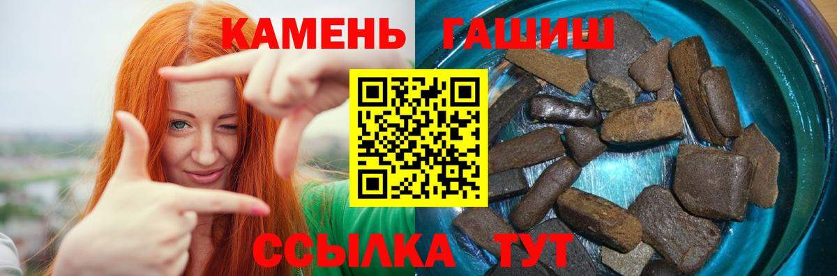 ГАШ Изолятор Вологда