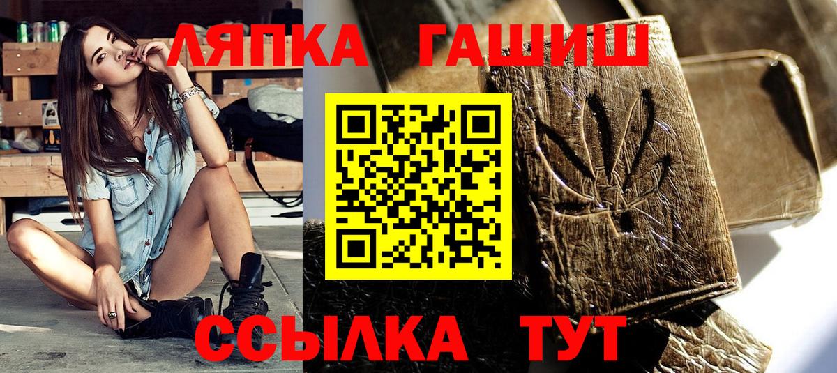 ГАШИШ VHQ  Вход с VPN  Вологда  ГАШ Изолятор 