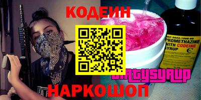 спайс Будённовск
