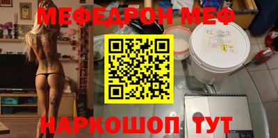спайс Будённовск