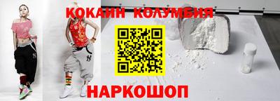 спайс Будённовск