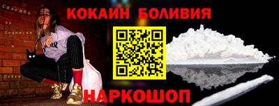спайс Будённовск
