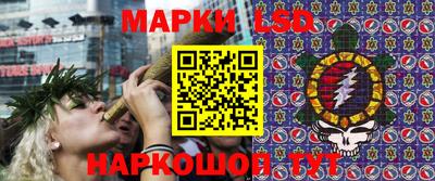 спайс Будённовск