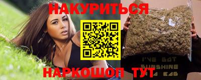 спайс Будённовск