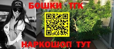 каннабис Бугуруслан