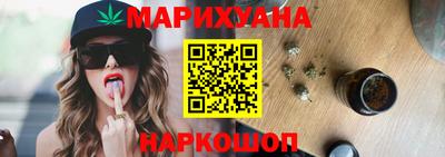 спайс Будённовск