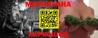 спайс Будённовск