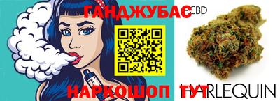 каннабис Бугуруслан