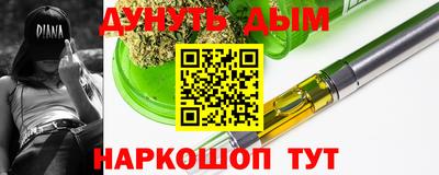 спайс Будённовск