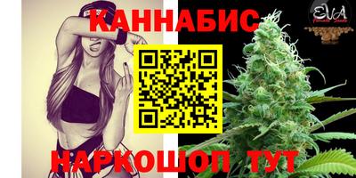 спайс Будённовск