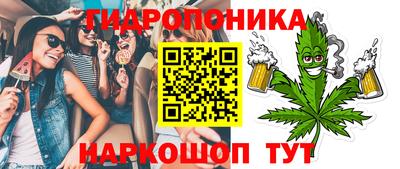 каннабис Бугуруслан