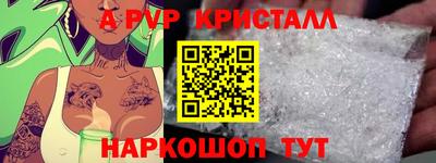 спайс Будённовск