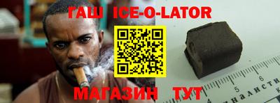 каннабис Бугуруслан