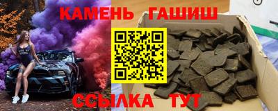 спайс Будённовск