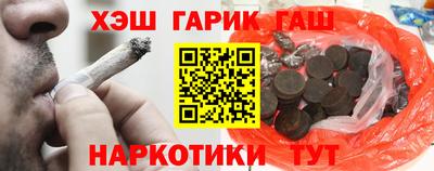 каннабис Бугуруслан