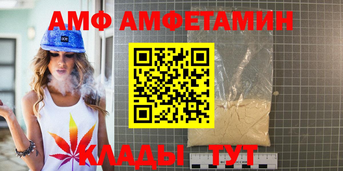 Метамфетамин винт  Метамфетамин винт  Вологда  Вход с VPN 