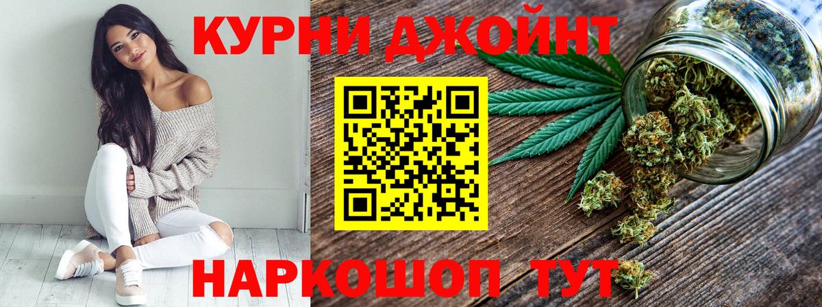 Конопля тримм Вологда