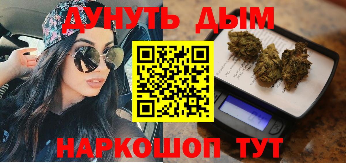 Шишки марихуана марихуана  МАРИХУАНА LSD WEED  Бошки Шишки марихуана  Вологда  Вход с VPN 